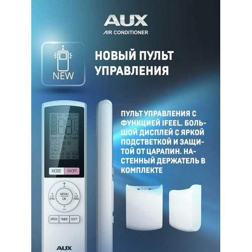 Сплит-система AUX ASW-H09A4/BA-R2DI/AS-H09A4/BA-R2DI