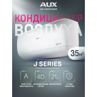 Сплит-система AUX ASW-H12A4/JD-R1/AS-H12A4/JD-R1 серии J