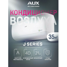 Сплит-система AUX ASW-H12A4/JD-R1/AS-H12A4/JD-R1 серии J