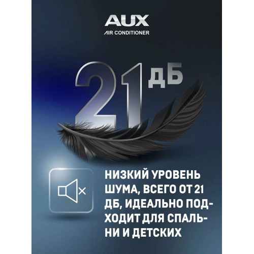 Сплит-система AUX ASW-H09A4/JD-R1/AS-H09A4/JD-R1 серии J