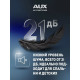 Сплит-система AUX ASW-H09A4/JD-R1/AS-H09A4/JD-R1 серии J
