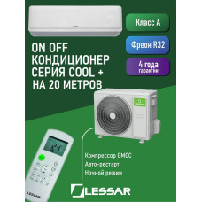 Кондиционер Lessar LS-H07KFE2/LU-H07KFE2