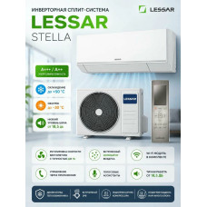 Кондиционер Lessar LS-HE09KJE2/LU-HE09KJE2 Stella