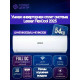 Сплит-система Lessar LS-HE18KCE2/LU-HE18KCE2