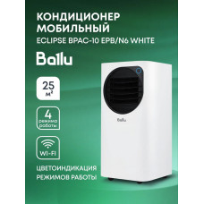 Мобильный кондиционер Ballu BPAC-10 EPW/N6