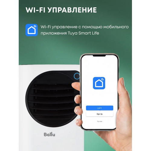 Мобильный кондиционер Ballu BPAC-10 EPW/N6