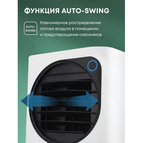 Мобильный кондиционер Ballu BPAC-10 EPW/N6