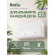 Сплит-система Ballu Discovery DC BSVI-09HN8_V2