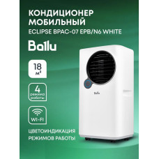 Мобильный кондиционер Ballu BPAC-07 EPW/N6