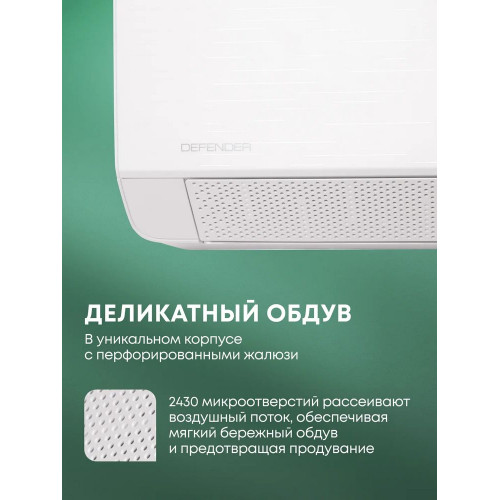 Сплит-система Ballu Defender BSHI-24HN8