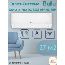 Сплит-система Ballu Odyssey Pro DC BSOI-08HN8/ERP