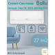 Сплит-система Ballu Odyssey Pro DC BSOI-08HN8/ERP