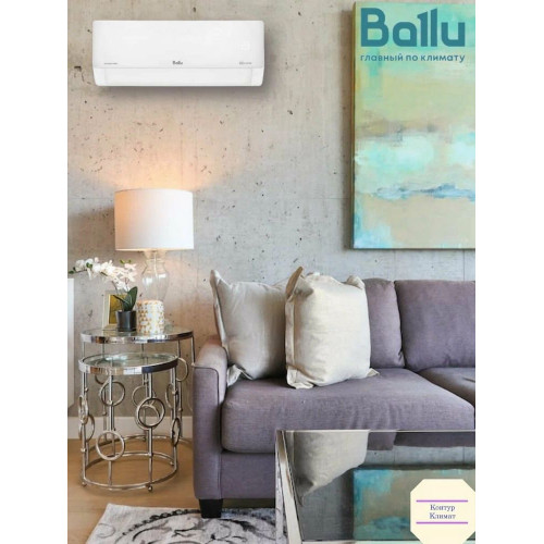 Сплит-система Ballu Odyssey Pro DC BSOI-08HN8/ERP