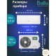 Сплит-система Ballu Odyssey Pro DC BSOI-08HN8/ERP