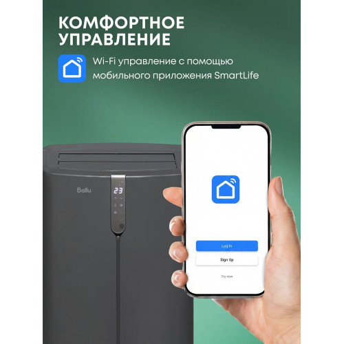 Кондиционер мобильный Ballu Smart Inverter BPAC-14 IE/N6