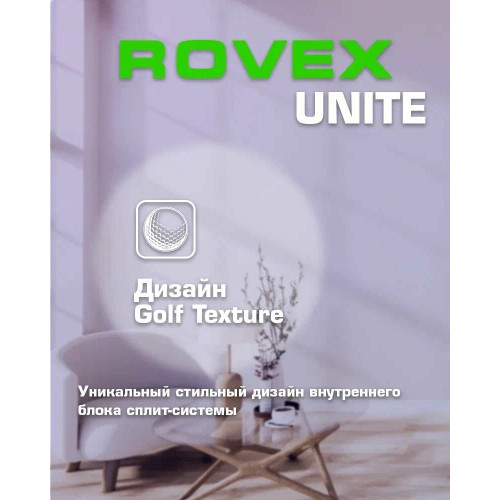 Сплит-система Rovex RS-09CST5