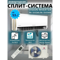 Кондиционер настенный сплит-система Dantex RK-18VDMI/RK-18VDMIE