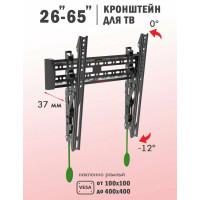 Кронштейн Arm media PLASMA-14 черный Кр. стал. наст. для TV 26"-65", max 50 кг, 1 ст св., нак. 0°-12° от ст. 37 мм, max VESA 400x400 мм.