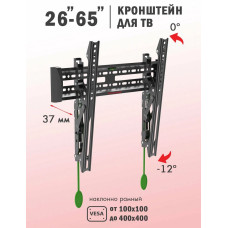 Кронштейн Arm media PLASMA-14 черный Кр. стал. наст. для TV 26"-65", max 50 кг, 1 ст св., нак. 0°-12° от ст. 37 мм, max VESA 400x400 мм.