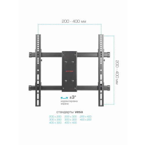 Кронштейн для телевизора Arm Media PARAMOUNT-40 черный 26"-65" макс.50кг настенный поворот и наклон