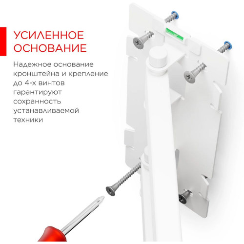 Кронштейн Holder LCD-5566-W белый ""32”-55” (81-140 см)