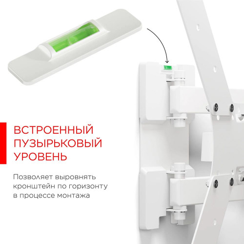 Кронштейн Holder LCD-5566-W белый ""32”-55” (81-140 см)
