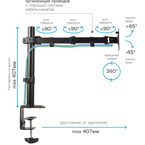 Кронштейн Arm media LCD-T10 черный 6 шт/уп. Кр. стал. настол. для мон. 15"-34", max 9 кг. 5 ст св., нак. ±45°, пов. ±180°, max VESA 100x100 мм.