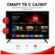 Телевизор AKAI  TA43BQ900 черный
