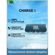 Портативная акустика JBL Charge 5 синий
