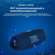 Портативная акустика JBL Charge 5 синий
