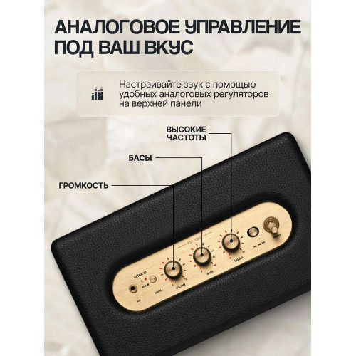 Колонка портативная Marshall Acton III черный/золотистый