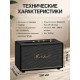 Колонка портативная Marshall Acton III черный/золотистый