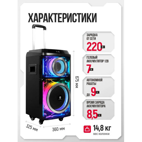 Колонка портативная Ural 103 черный