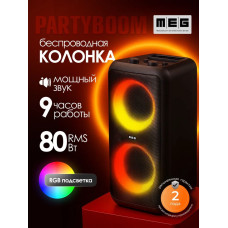 Портативная колонка MEG SPA080BL черная
