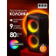 Портативная колонка MEG SPA080BL черная