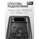 Портативная колонка MEG SPA080BL черная