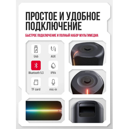 Портативная колонка Ural Болт 64х21 черный