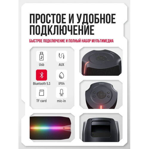 Портативная колонка Ural Болт 45х20 черный