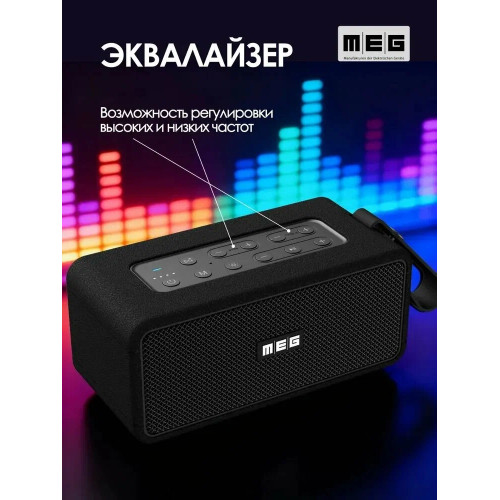 Портативная колонка MEG SDA080BL черная