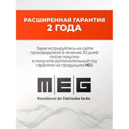 Портативная колонка MEG SSA050BL черная