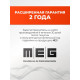 Портативная колонка MEG SSA050BL черная