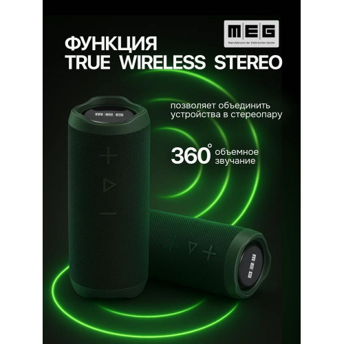 Портативная колонка MEG SSA050BL черная