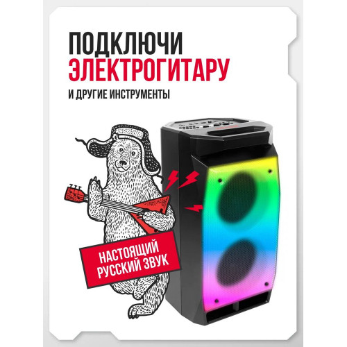 Колонка портативная Ural Молния 900 черный