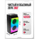 Колонка портативная Ural Молния 900 черный