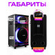 Колонка ELTRONIC 30-83 SKILLETS BOX 1200