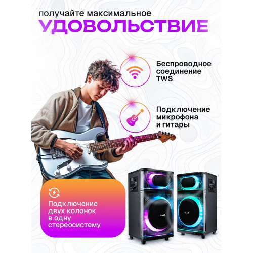 Колонка ELTRONIC 30-83 SKILLETS BOX 1200