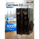 Колонка ELTRONIC 20-82 HOME SOUND черный