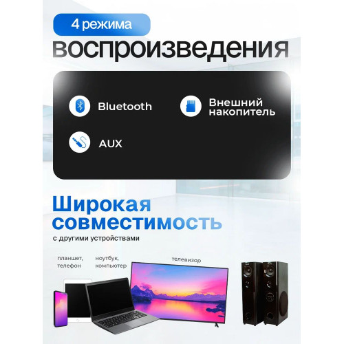 Колонка ELTRONIC 20-82 HOME SOUND черный
