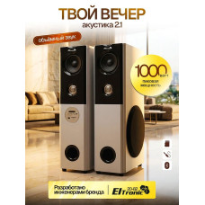 Колонка ELTRONIC 20-82 HOME SOUND белая
