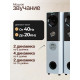 Колонка ELTRONIC 20-82 HOME SOUND белая